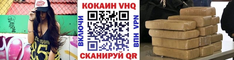 Cocaine Колумбийский  mega зеркало  Белая Калитва 