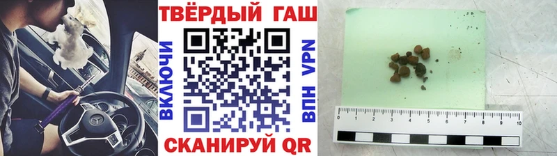 ГАШ Cannabis  Белая Калитва 