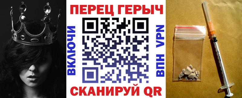 ГЕРОИН VHQ Белая Калитва