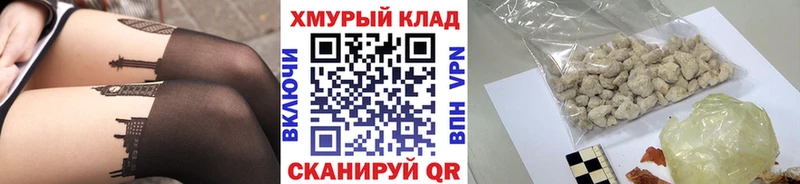 ГЕРОИН VHQ Белая Калитва