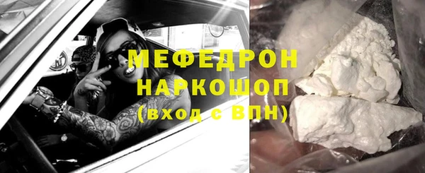 твердый Армянск