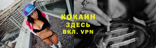 MESCALINE Алексин