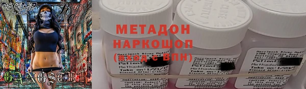 марки nbome Арсеньев