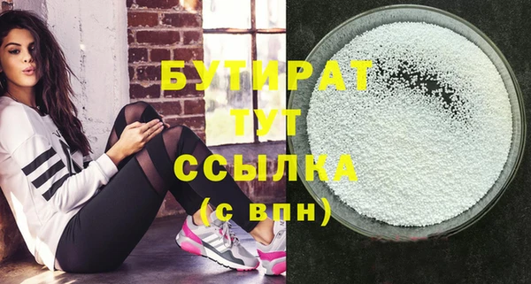бутик Алзамай