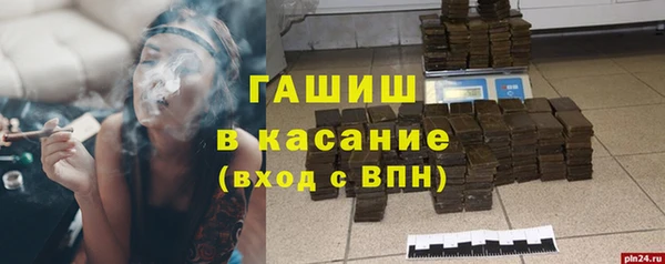 твердый Армянск