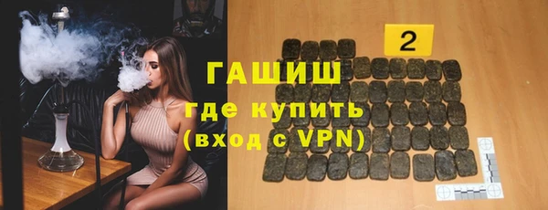 марки nbome Арсеньев