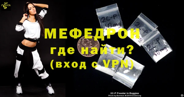прущие крисы Аркадак