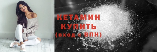 твердый Армянск