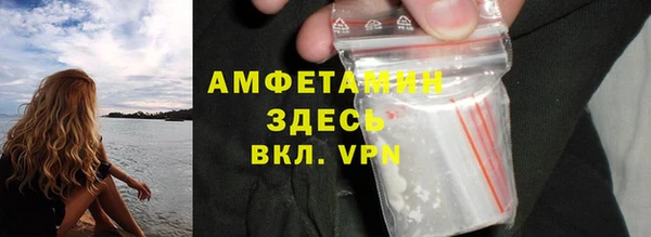 твердый Армянск