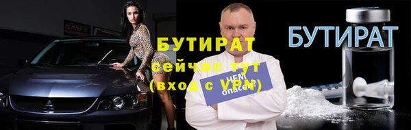 бошки Пролетарск