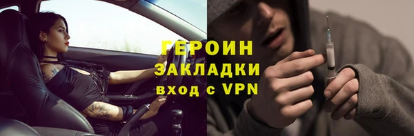 мескалин Протвино