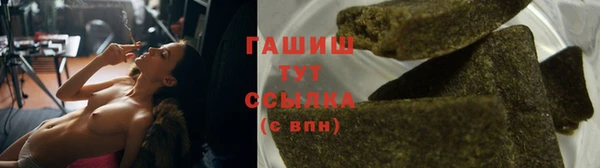 твердый Армянск