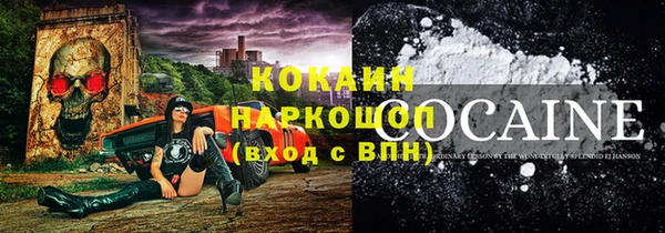 твердый Армянск
