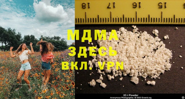 твердый Армянск