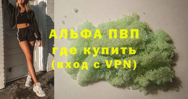 прущие крисы Аркадак