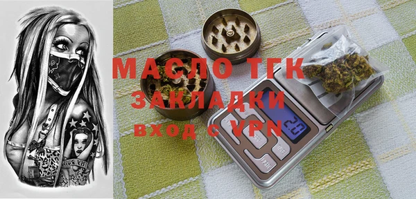 MESCALINE Алексин