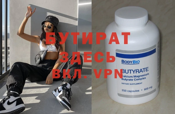 прущие крисы Аркадак