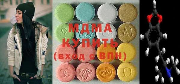 марки nbome Арсеньев
