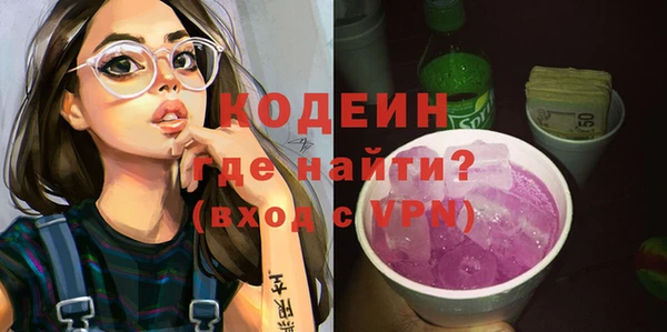 марки nbome Арсеньев