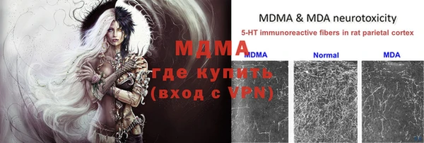 марки nbome Арсеньев