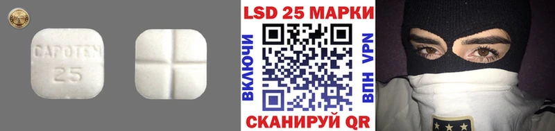 ЛСД экстази кислота  Белая Калитва 