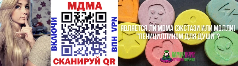 МДМА crystal  где купить наркоту  Белая Калитва 