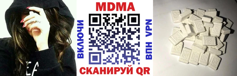 MDMA Molly Белая Калитва