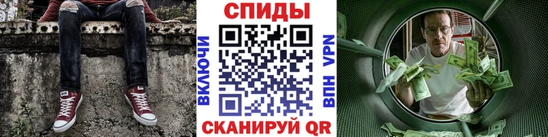 Метамфетамин витя  купить наркотики цена  Белая Калитва 