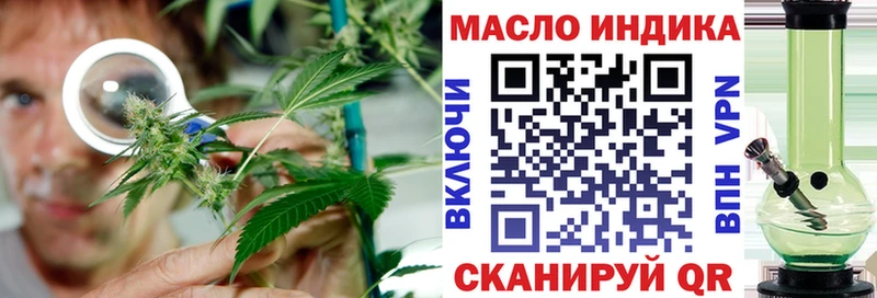 ТГК концентрат  МЕГА ссылки  даркнет клад  Белая Калитва 